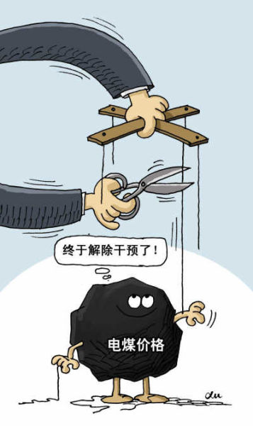 資料圖。轉(zhuǎn)自國(guó)際金融報(bào)