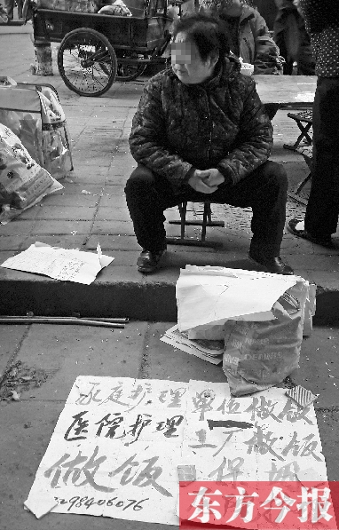 圖為一位護(hù)工在鄭州勞務(wù)市場尋找工作。最近，四川省護(hù)工持證上崗事件引起社會(huì)各界的熱議