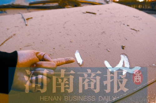 拆遷現(xiàn)場，途經(jīng)的汽車遭了殃，落了厚厚一層灰