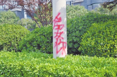 CBD路段的燈桿、公交站牌、垃圾桶、橋梁等均未幸免