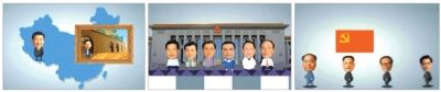 在“領導人是怎樣煉成的”的視頻中，包括習近平在內的7名常委及中國歷屆領導人都使用了卡通形象。視頻截圖