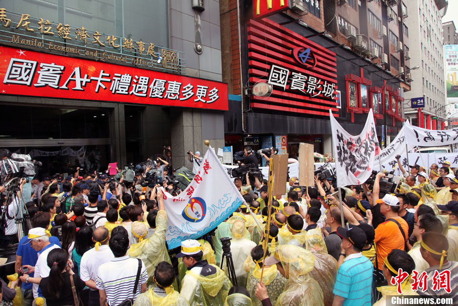　5月13日下午，屏東縣數(shù)百漁民北上臺(tái)北，冒雨在馬尼拉經(jīng)濟(jì)文化辦事處前抗議