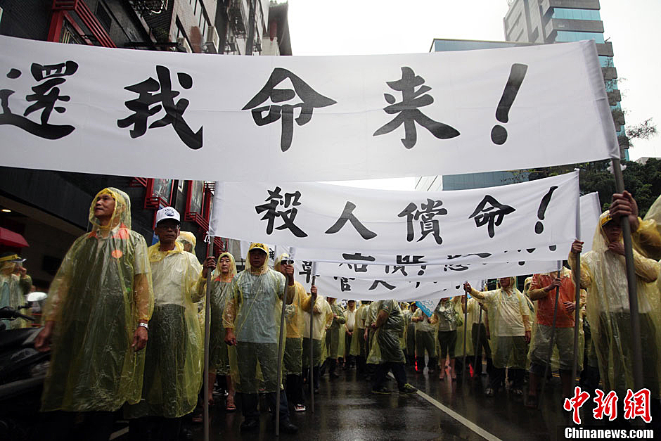 　5月13日下午，臺(tái)灣數(shù)百漁民聚集臺(tái)北，冒著大雨在馬尼拉經(jīng)濟(jì)文化辦事處前抗議，要求菲律賓政府為攻擊臺(tái)