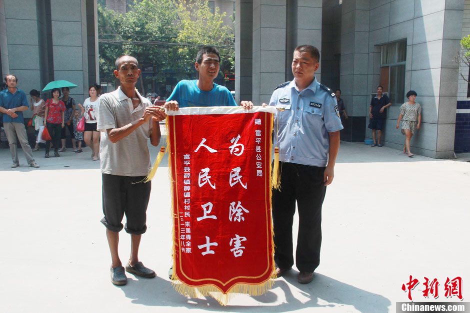 圖為獲救嬰兒家屬向富平警方贈(zèng)送感謝錦旗。張一辰 攝