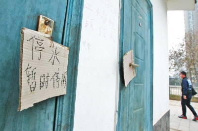 衛(wèi)生間大門(mén)緊閉