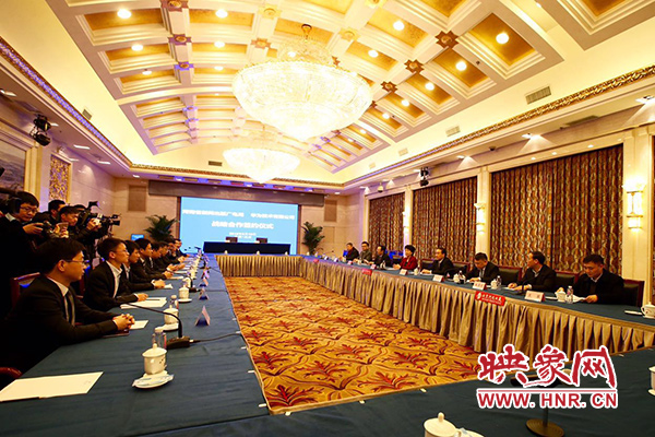 華為技術(shù)有限公司與河南省新聞出版廣電局、河南中原云大數(shù)據(jù)集團(tuán)有限公司在北京市河南大廈簽署戰(zhàn)略合作協(xié)議