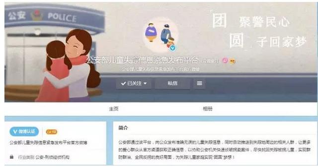 緊急尋人！濮陽(yáng)這個(gè)13歲女孩失蹤多日