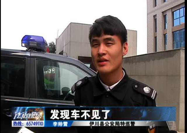 洛陽(yáng)現(xiàn)“最牛”小賊 公安局門(mén)口偷“警車(chē)”