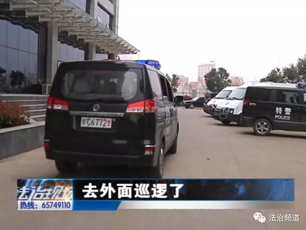 洛陽(yáng)現(xiàn)“最?！毙≠\ 公安局門(mén)口偷“警車(chē)”