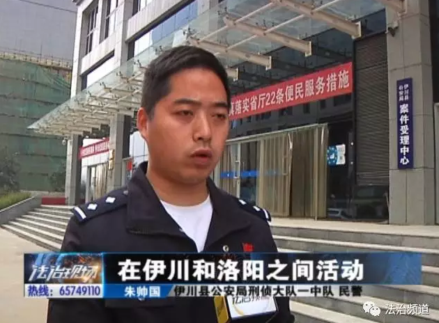 洛陽(yáng)現(xiàn)“最?！毙≠\ 公安局門(mén)口偷“警車(chē)”