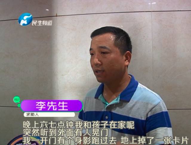 驚！一張卡片秒開防盜門 你家的門還安全嗎？
