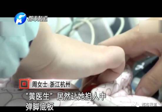 月子中心誰(shuí)來(lái)監(jiān)管？記者調(diào)查發(fā)現(xiàn)行業(yè)規(guī)范缺失