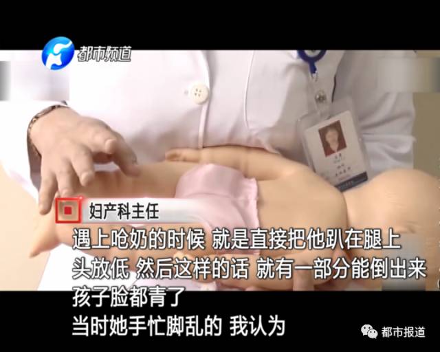 月子中心誰(shuí)來(lái)監(jiān)管？記者調(diào)查發(fā)現(xiàn)行業(yè)規(guī)范缺失