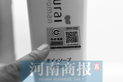 擔(dān)心“海淘”買(mǎi)到假貨？掃個(gè)碼就能全程“追查”