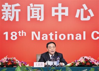 昨日，中央組織部副部長(zhǎng)王京清介紹黨的建設(shè)工作，并回答記者提問。新華社記者 李鑫 攝