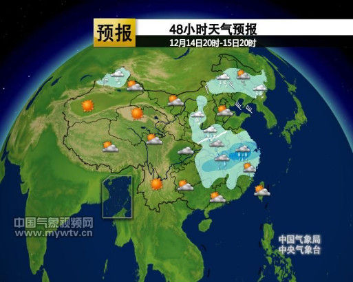 未來48小時(shí)全國(guó)天氣預(yù)報(bào)