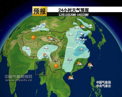 未來24小時(shí)全國(guó)天氣預(yù)報(bào)