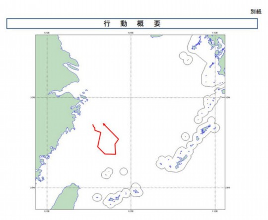 資料圖：海監(jiān)飛機飛抵釣魚島日本防衛(wèi)省公布的中國海監(jiān)運-12飛機24日巡邏釣魚島附近海域的飛行路線。