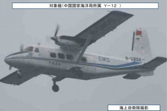 資料圖：日方公布的于12月22日拍到的中國海監(jiān)運-12飛機。