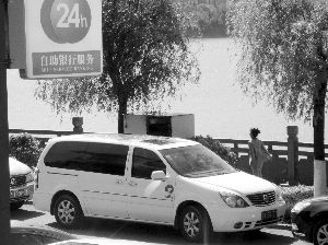 南京市民舉報在河南景區(qū)看到這輛公車。