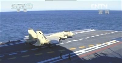航母艦載戰(zhàn)斗機在遼寧艦上訓(xùn)練起降。央視截圖