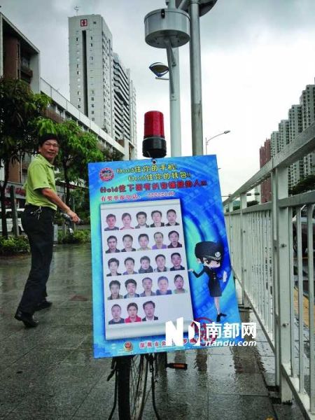 深圳羅湖，冶金大廈公交站附近，反扒廣告牌展示扒竊嫌疑人的頭像。南都記者陳以懷 攝