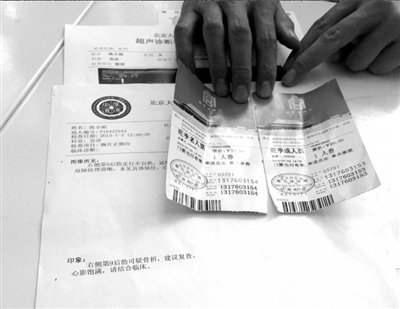 醫(yī)院初步檢查認(rèn)為疑似骨折。 記者 孟凡澤/攝