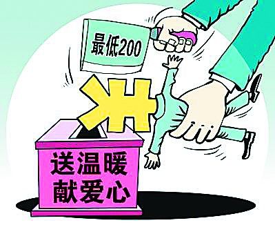 漫畫。