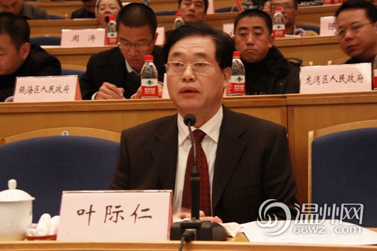 葉際仁資料圖。今年60歲的葉際仁原系溫州市人大常委會副主任，所涉濫用職權(quán)發(fā)生在其任溫州市副市長期間。