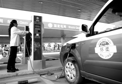 9月11日，懷柔區(qū)，電動出租車司機正在為車輛充電。