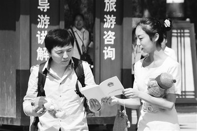 9月13日，西安臨潼華清池景區(qū)服務(wù)人員向游客介紹《旅游法》。