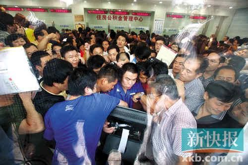 千余名濟南市民擁擠在排號機前搶號準(zhǔn)備搶提公積金。 CFP供圖(資料圖)