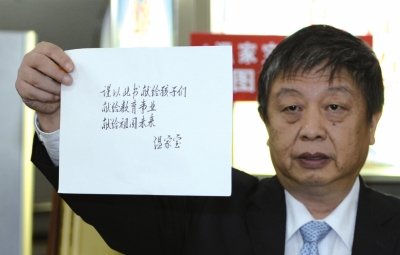 人民出版社副社長任超展示溫家寶的親筆題詞。人民出版社供圖