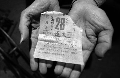 夏鳳各至今還保存著失蹤女兒出生當日的日歷，1995年5月28日