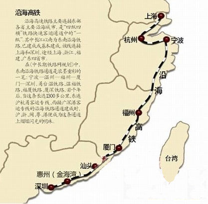 東南沿?？焖勹F路大通道正式實(shí)現(xiàn)全貫通。