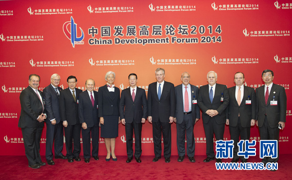 這是會前張高麗同與會中外嘉賓合影。