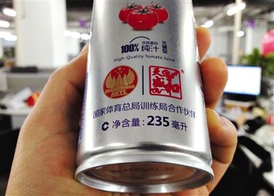 在涉訴產(chǎn)品的包裝上，印著“國家體育總局訓(xùn)練局合作伙伴”標識。新京報記者 倪華初 攝