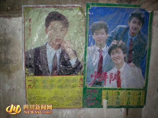 老屋墻上91、92年貼的海報(bào)還在。
