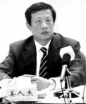 姜人杰。