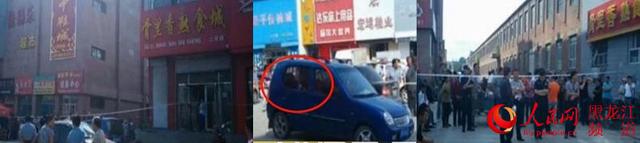 圖片說明：從左至右依次為案發(fā)現(xiàn)場；中彈的藍色轎車；現(xiàn)場拉起了警戒線。