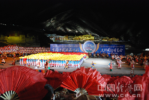 中國(guó)西藏旅游文化節(jié)開(kāi)幕式表演。