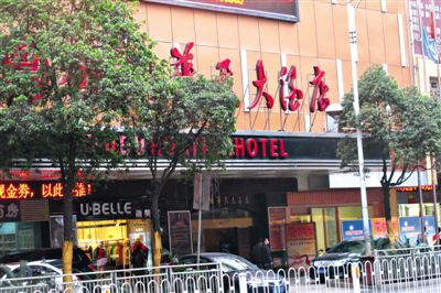 衡陽常寧官員尹文被拍下不雅視頻的某衡陽酒店，隨后他遭到敲詐勒索。新京報記者