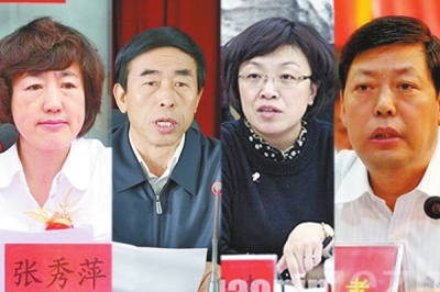 晉中市委原副書記張秀萍，陽泉市原市委常委、紀委書記王民，高平市原市長楊曉波，澤州縣原書記秦建孝。