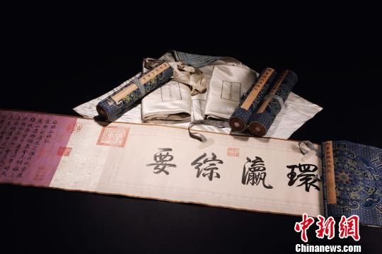 乾隆御筆《白塔山記》局部。