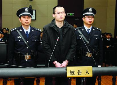1月8日，被告人林森浩在法庭上?！?新華社