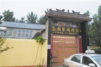馬某位于菏澤牡丹區(qū)沙土鎮(zhèn)馬莊村的家。新京報(bào)記者 楊鋒 攝