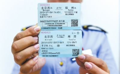 新版火車票（上）與舊版火車票（下）。記者 王苡萱/攝
