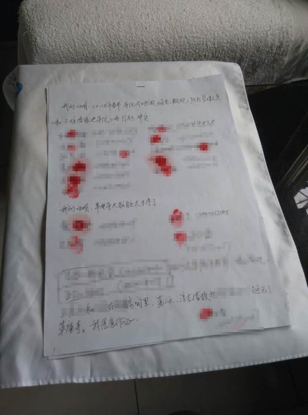 聯(lián)名舉報書。 舉報人供圖