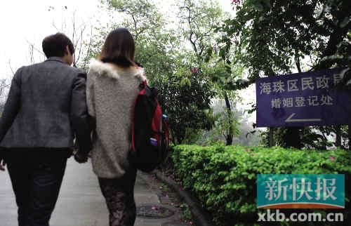 九和阿雅十指緊扣，前往海珠區(qū)民政局登記結(jié)婚。志愿者供圖