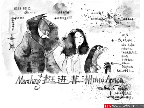80后女生微博賣畫(huà)賺錢環(huán)游世界 半年收入7萬(wàn)余元
